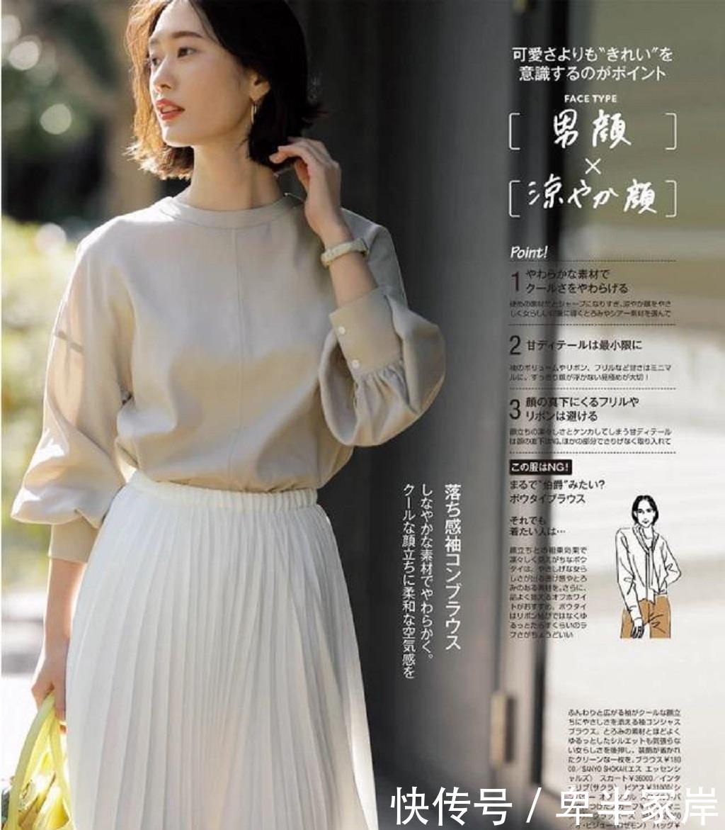 「柔软度」女生如何穿衣,才能展现出温柔高级的气质感来?“柔软度”很重要