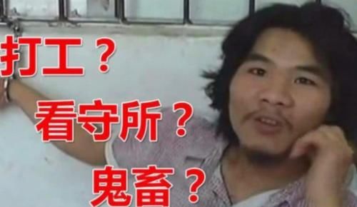 还记得那个发誓这辈子都不会打工的周某人吗?