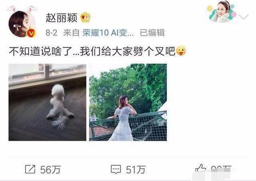 赵丽颖粉色连衣裙亮相,细胳膊细腿细腰,怀孕传言不攻自破