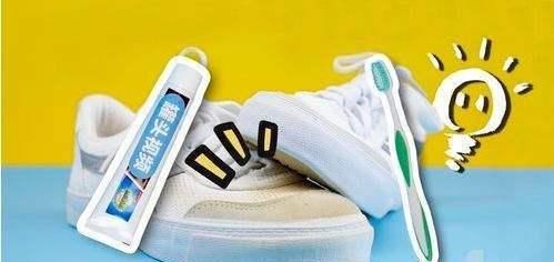  「身边」不要再瞎买什么小白鞋神器了，你需要的去污神器就在你身边