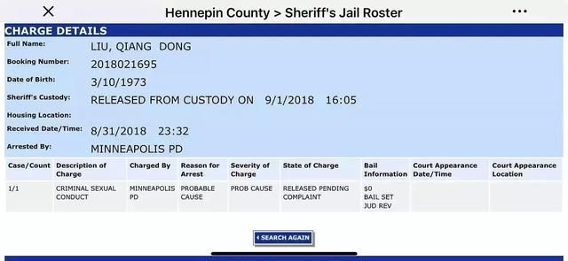 刘强东已回国，律师：他99%几率不会被起诉！外交部这样回应……