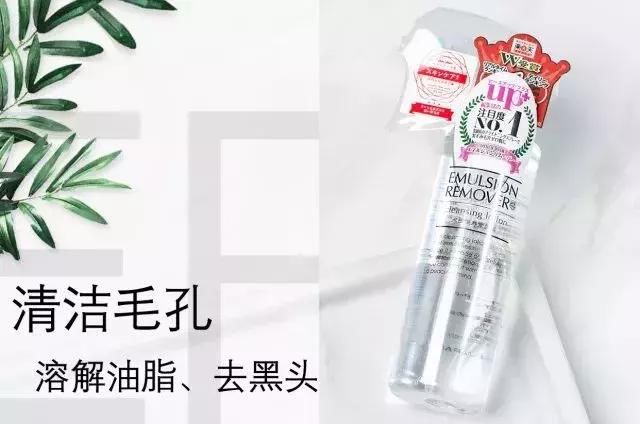 草莓鼻必看！一喷一抹，轻松把黑头分解掉！