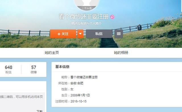 周立波又发微博还特意声明不认识这个人，并称：但我想介绍你们认