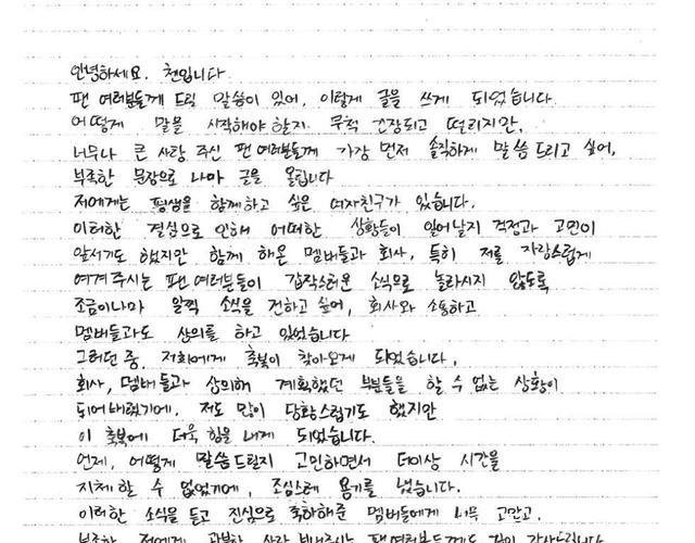 金钟大的要结婚了