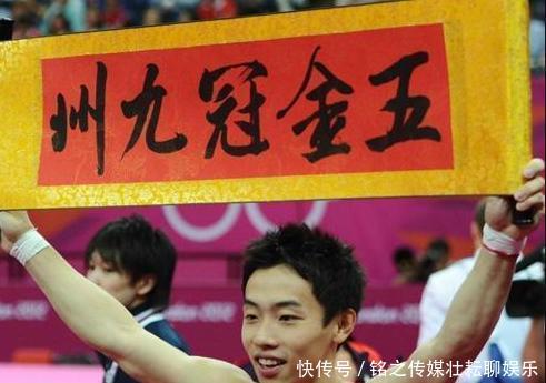 【五金】1米58奥运“五金王”,娶白富美为妻,如今转型做裁判