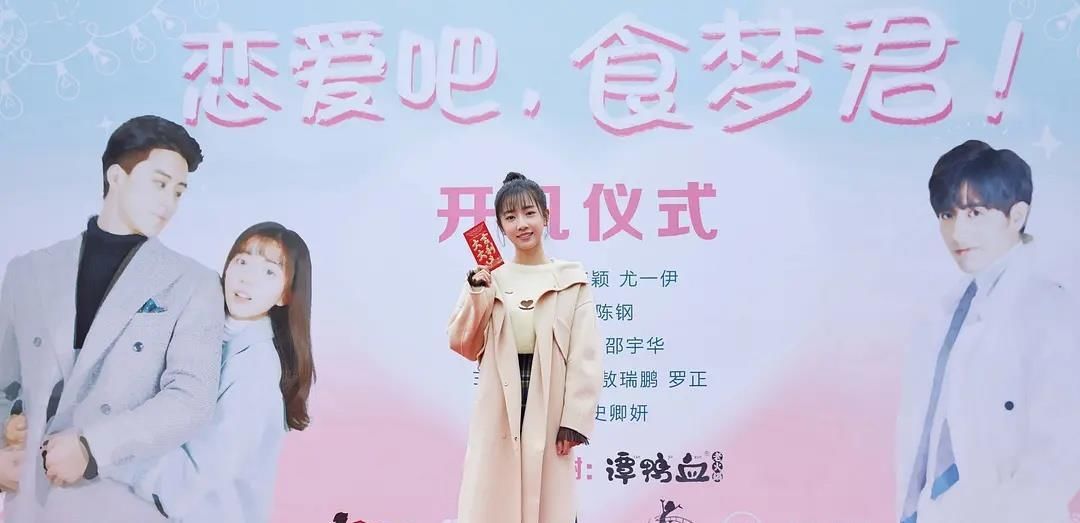  『女主』《时光与你都很甜》番外未播: 敖瑞鹏又迎新剧官宣, 女主可盐可甜