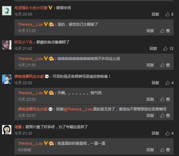 罗志祥脸色发青，被疑是吸毒？好友Theresa-Lau说出真相……