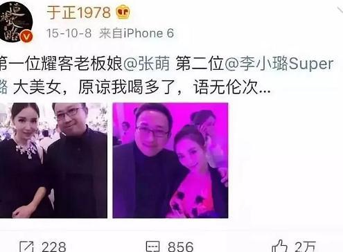 为拍戏隐瞒怀孕致流产的女星向于正开撕    被网友怀疑带资进组