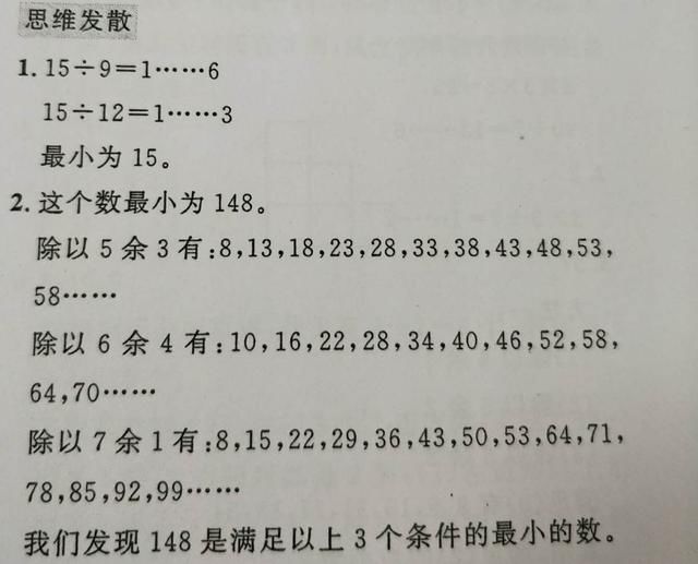自然数300,262,205被某整数除时余数相同,且余