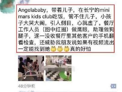 Angelababy澄清事实，我们看到baby的眉眼是这样的