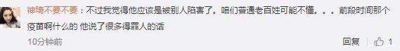 刘强东美国被捕照片被网友玩坏，网友：这是悟空被黑得最惨的一次