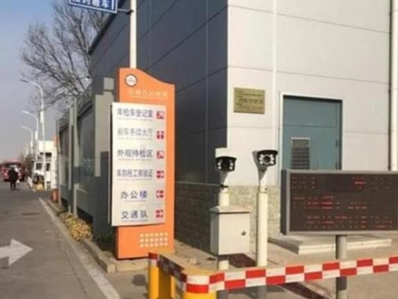  「取消」年检改革了？3个让人头疼的项目将取消，车主：这下省了