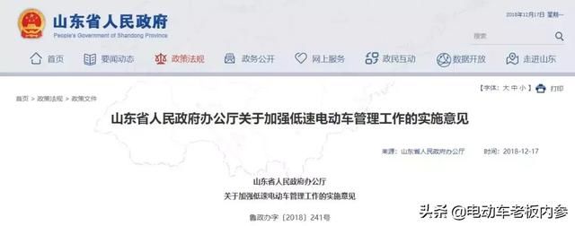 好消息！电三轮迎来大机遇，经销商要注意一件事