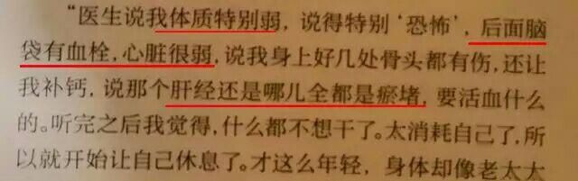 赵丽颖回应黑料假新闻？休假原因大曝光：真相是心脏衰竭？