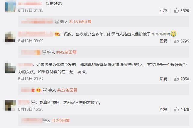 张馨予公布婚事被黑，有谁注意到何捷发36字回应？网友：嫁对人了