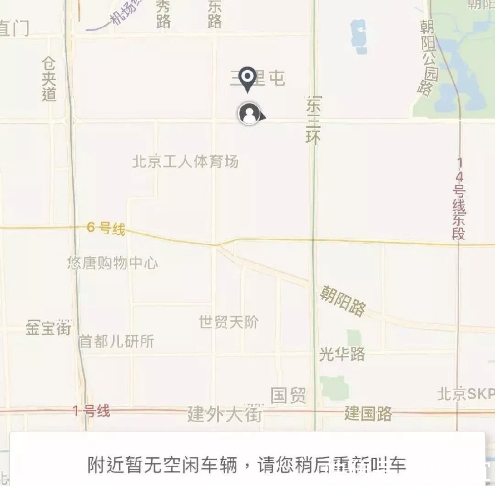 滴滴消失的第一夜：出租车漫天要价，强行拼车拒载，黑车暴增