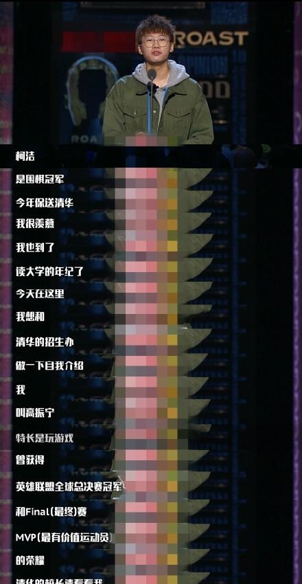 柯洁再上吐槽大会