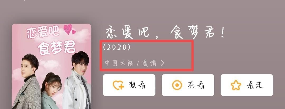  『女主』《时光与你都很甜》番外未播: 敖瑞鹏又迎新剧官宣, 女主可盐可甜