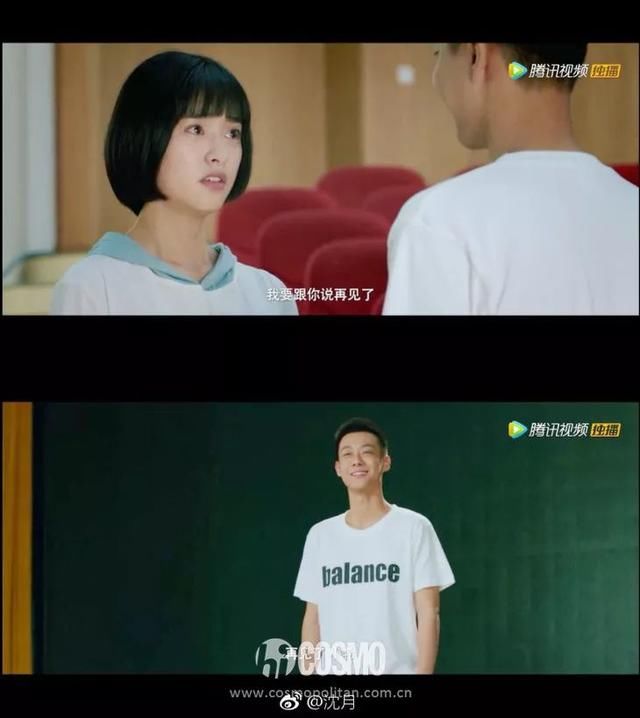 美人计｜沈月版杉菜被嘲“肥宅”？造型土也不能都怪她吧