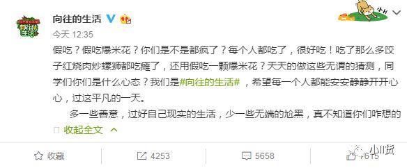 网曝angelababy假吃?有图有真相