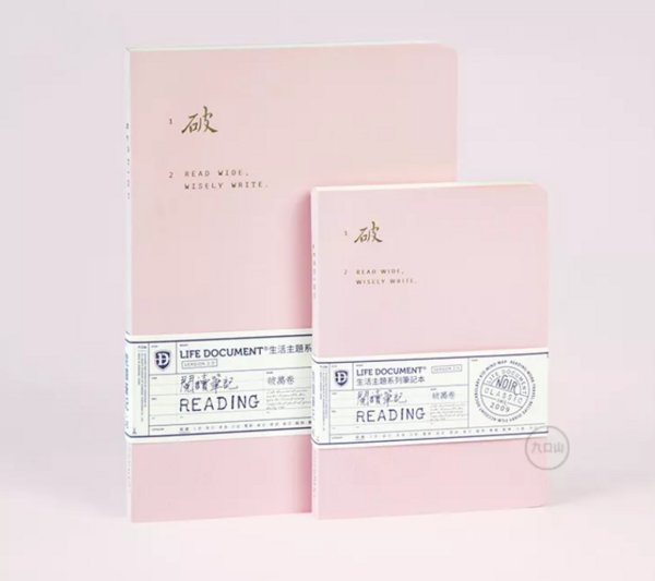 迅速提升幸福感的12个国产文具品牌，颜值和功能不分上下!