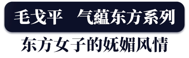  『设计』神仙打架？这些国货美妆颜值也太高高高了吧！