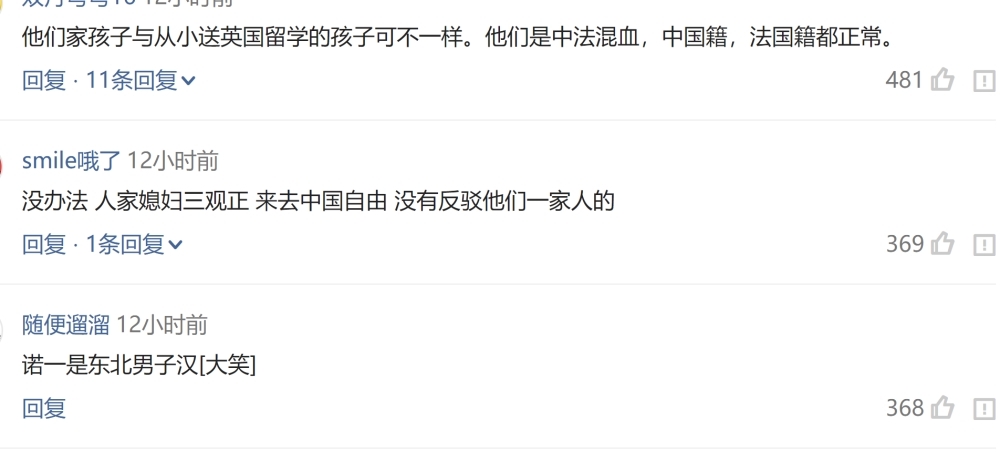 刘烨:刘烨儿子是“老外”,一句“我是中国人”却感动很多人