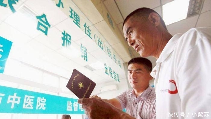 农民合每年缴纳200元, 看病不用愁? 农民说了三点, 让专家沉默了