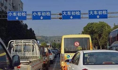 公安部宣布好消息：2个项目被取消，汽车年检终于不用去车管所了