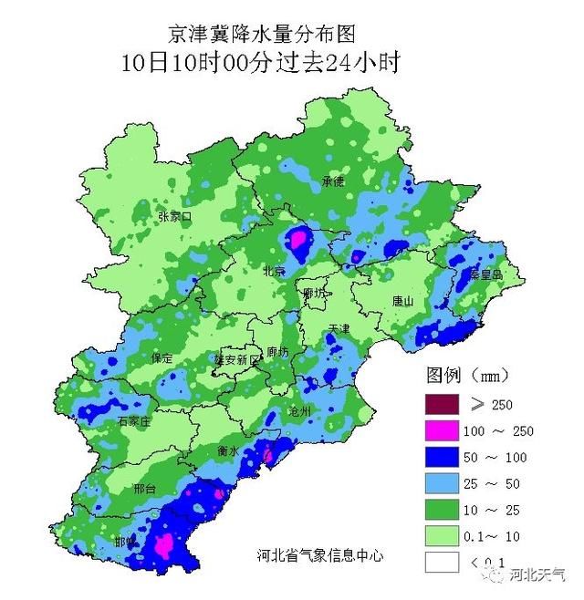 台风“利奇马”已致18人遇难！暴雨预警 大风！河北最新通知！这