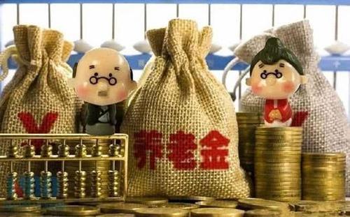  [基数]企退人员有福了！每月可多领1680养老金，网友：终于等到