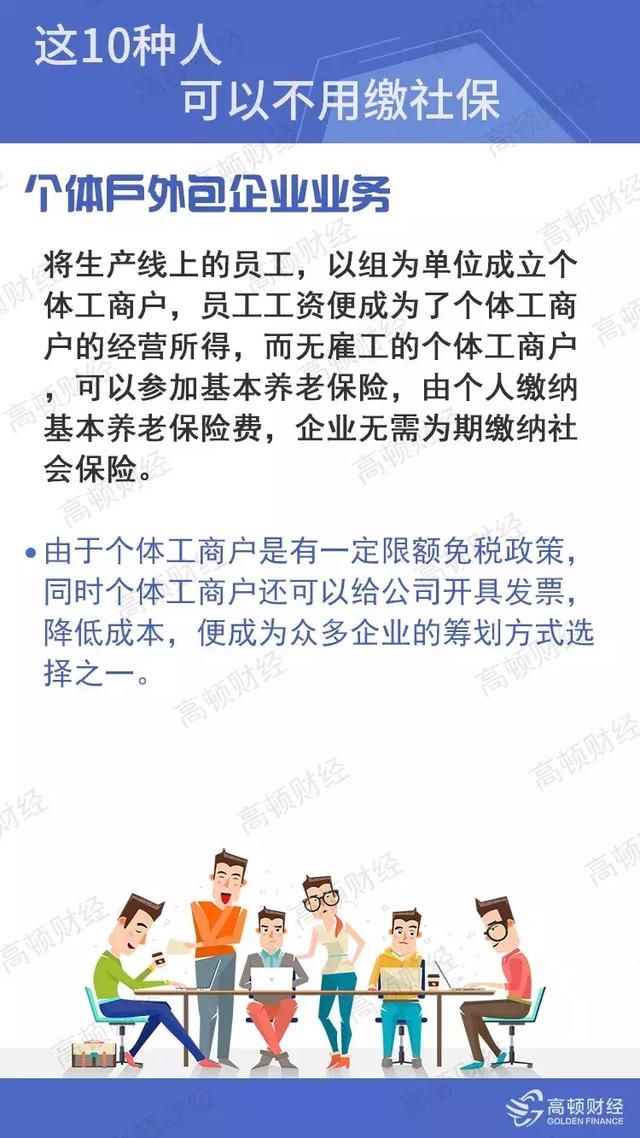 2019社保第一变！断缴一次，这些资格将立即清零！