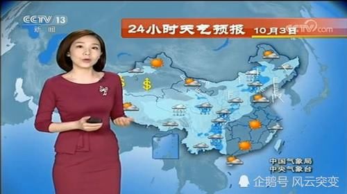  #冷空气#中央气象台：最新天气预报，冷空气来袭，大风降温＋降