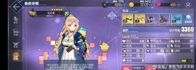 「潜艇」碧蓝航线:新的活动该刷什么?活动图打捞推荐and封神舰娘推荐!