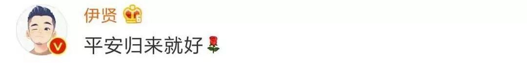 川航航班被迫返航盘旋6小时绕30圈才降落！机长：巴基斯坦空域管