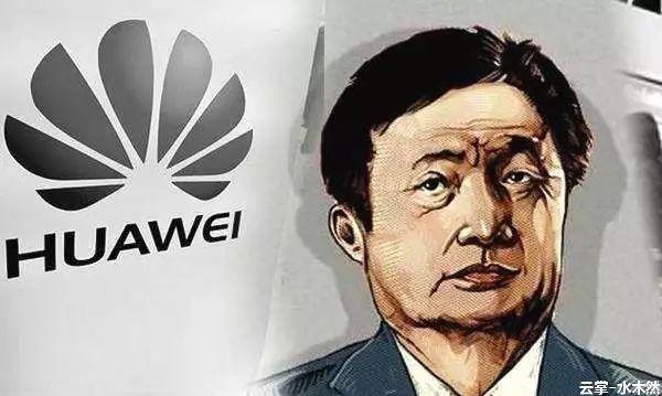 任正非的“四砍”：砍掉高层的“手脚”、中层的“屁股”、基层的