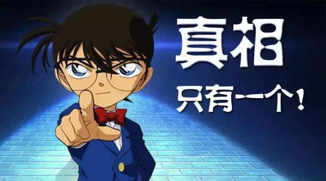 辟谣！龙山公园发生命案 惨不忍睹 真相是...