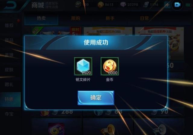  【小时】王者荣耀：如何攒到50万金币？不需要1年时间，每周3小时搞定！
