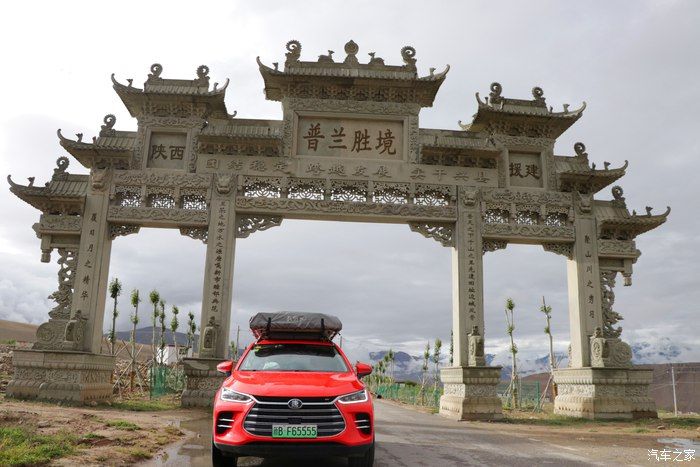 自驾比亚迪唐新能源新藏线阿里到日喀则风雨变幻,景色变化突然