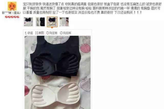 限时买一送一丨零束缚内衣，舒服到仿佛第2层肌肤