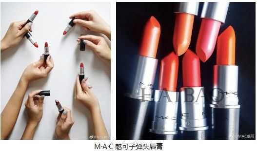 还傻傻分不清口红?教你轻松认识魅可 (M.A.C) 口红七夕送对礼!