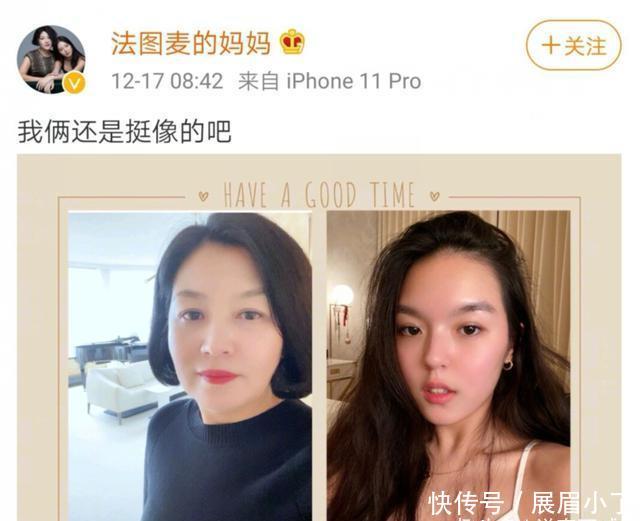 『哈文』法图麦被国外私立大学录取,学费最低50万,一年要上百万