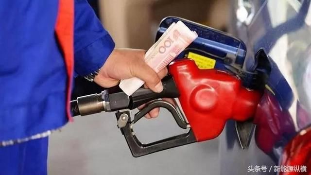 油价迎来第11连涨,汽车铁粉挥泪告别加油站