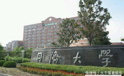 985、211、副部级、教育部直属、全国重点都是的26所大学