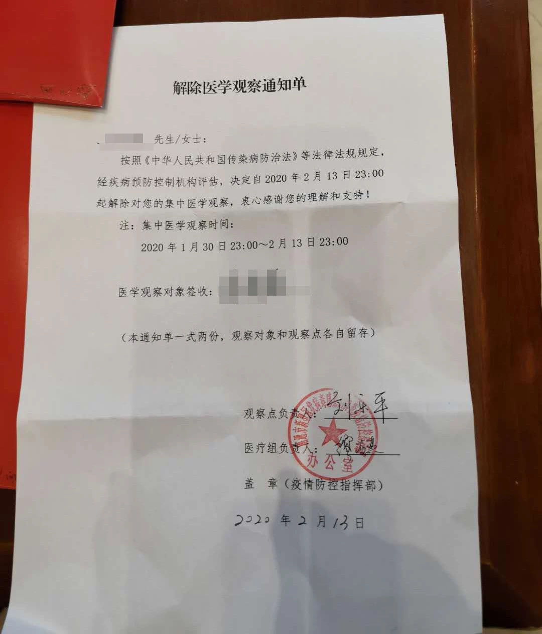  回家@登上热搜的重庆飞南通航班隔离人员，今启程回家，无一人感