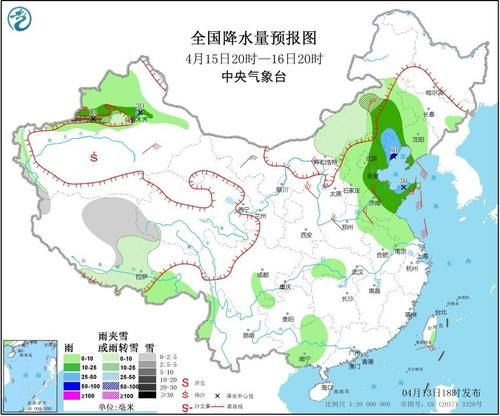 『预报』形势明确:北方大回暖后又要倒水了!权威预报:局地可达暴雨