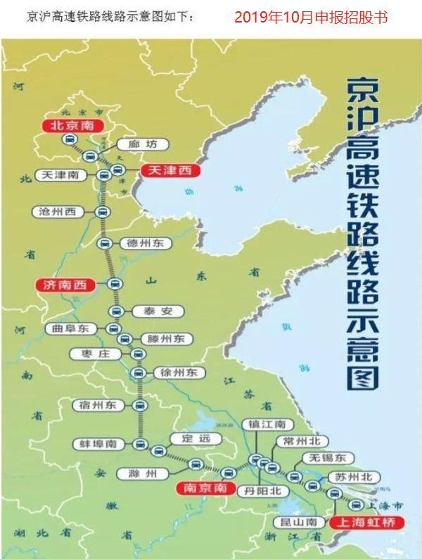  「优化」各地高铁动车票价纷纷优化调整！