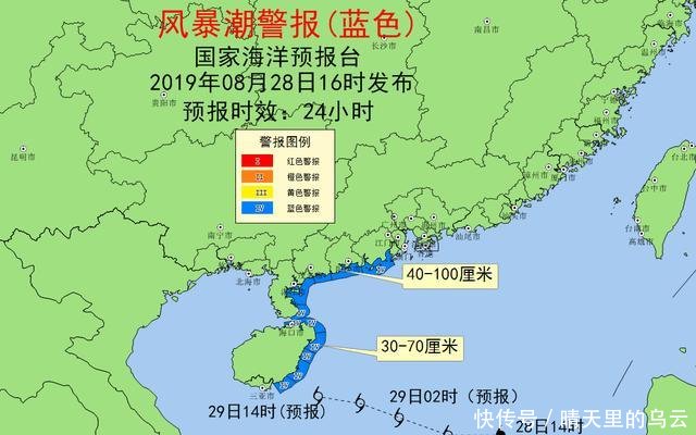  「海南」台风“杨柳”逐渐靠近海南岛海南广东广西沿海朋友要注