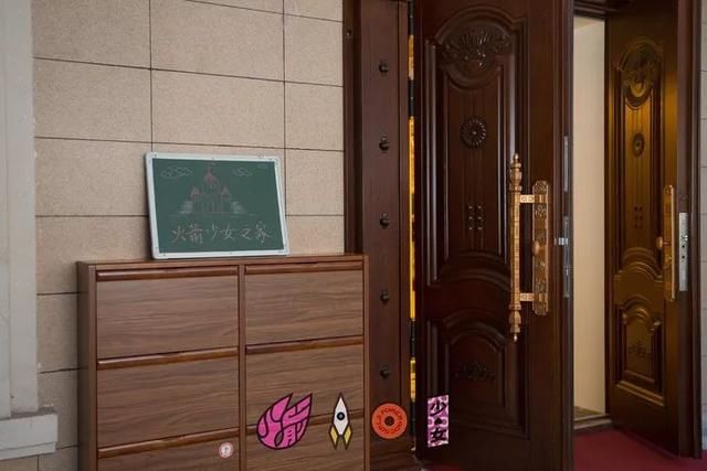 OMG｜尴尬！火箭少女之家一点都不少女