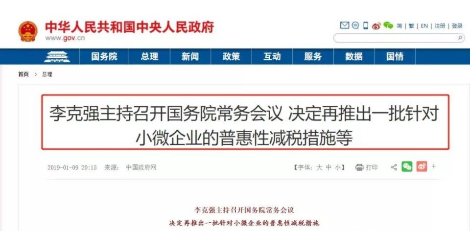 五险一金大调整!2019年工资将迎来重大变化!